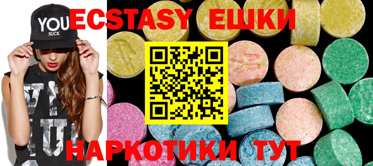 Обь  ЭКСТАЗИ MDMA  Вход с VPN  ЭКСТАЗИ Punisher 