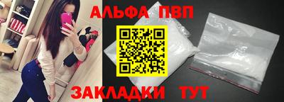 MESCALINE Славянск-на-Кубани