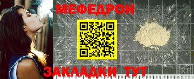 мескалин Сланцы