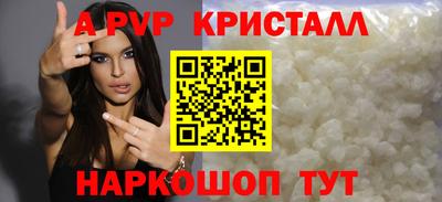 MESCALINE Славянск-на-Кубани