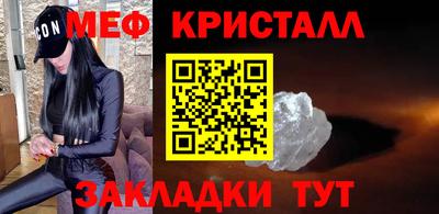 стаф Славгород