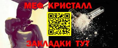 мескалин Сланцы
