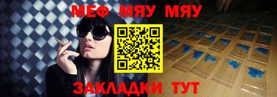 мескалин Сланцы