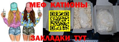 мескалин Сланцы