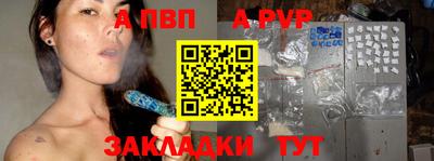 мескалин Сланцы