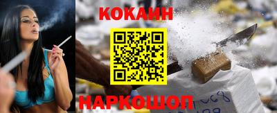 мескалин Сланцы
