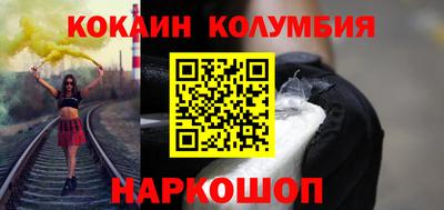 стаф Славгород