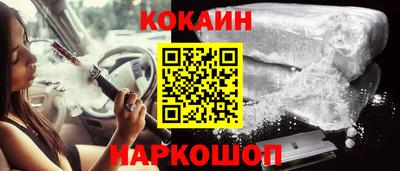 мескалин Сланцы