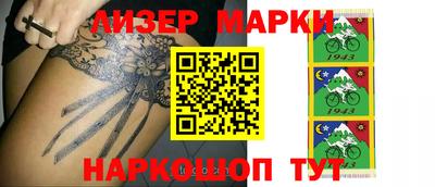 стаф Славгород
