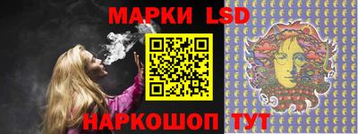 MESCALINE Славянск-на-Кубани