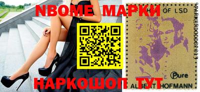 мескалин Сланцы