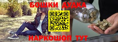MESCALINE Славянск-на-Кубани