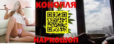MESCALINE Славянск-на-Кубани