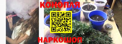 мескалин Сланцы