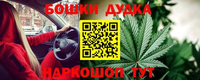 мескалин Сланцы