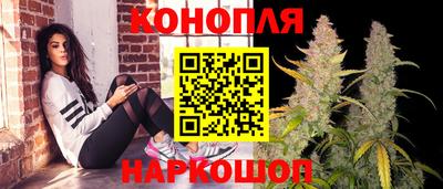 MESCALINE Славянск-на-Кубани