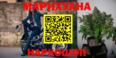 мескалин Сланцы