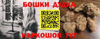 мескалин Сланцы