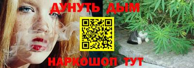 мескалин Сланцы