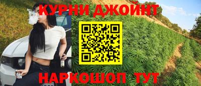 MESCALINE Славянск-на-Кубани