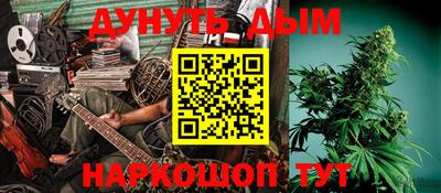 мескалин Сланцы