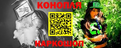 мескалин Сланцы