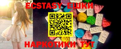 MESCALINE Славянск-на-Кубани