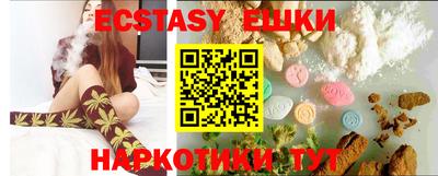 MESCALINE Славянск-на-Кубани