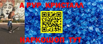 MESCALINE Славянск-на-Кубани