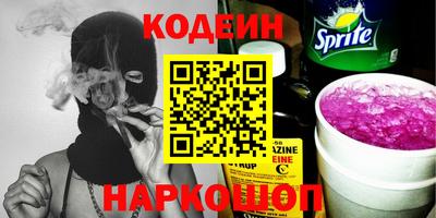 MESCALINE Славянск-на-Кубани