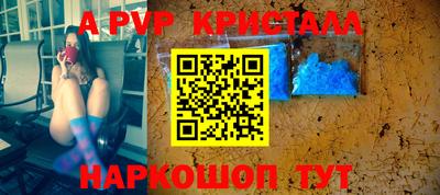 стаф Славгород
