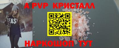 мескалин Сланцы
