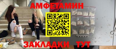 мескалин Сланцы