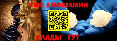 стаф Славгород
