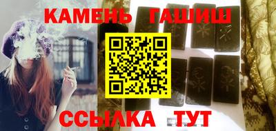 стаф Славгород