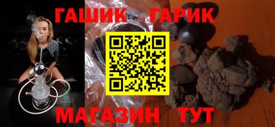 стаф Славгород