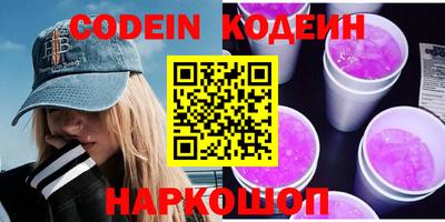 MESCALINE Славянск-на-Кубани
