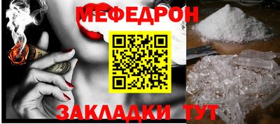 стаф Славгород