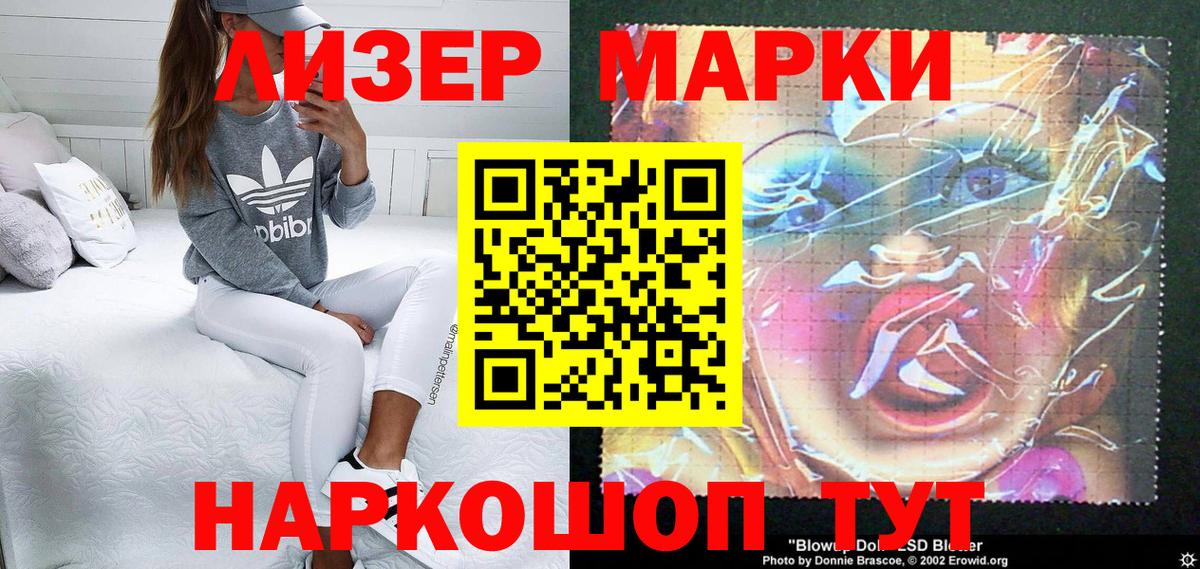 Марки NBOMe 1,8мг  Вход с VPN  Обь  Марки N-bome  Марки NBOMe 1,8мг 