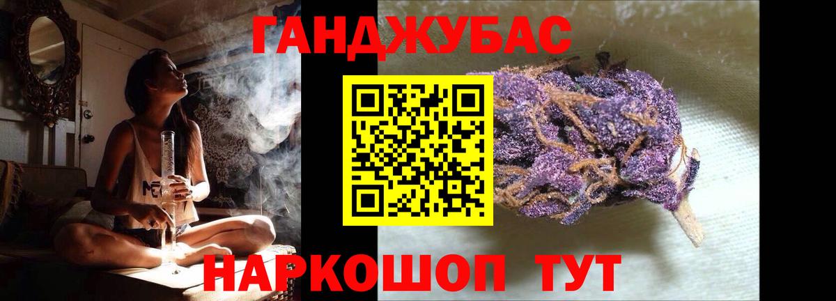 Каннабис планчик  Канабис план  Бошки марихуана SATIVA & INDICA  Обь  Вход с VPN 